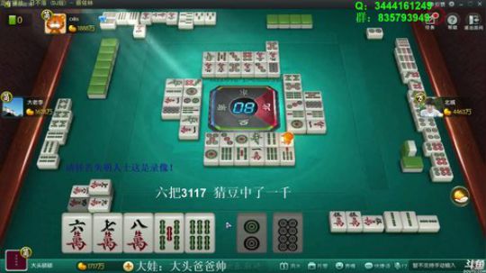 掺在一起做撒尿牛丸呐发布了一个斗鱼视频2019-11-24