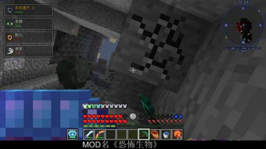 百事 恐怖生物 别叫我开作弊 2019-11-23 20点场