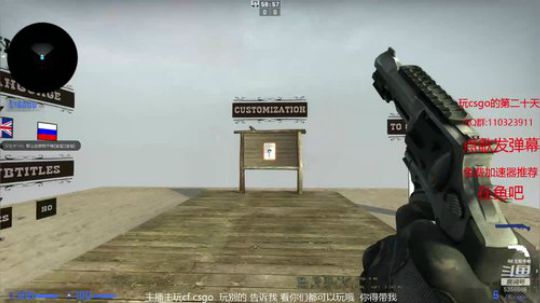 晚上好 玩会儿 休闲娱乐 2019-11-20 08点场