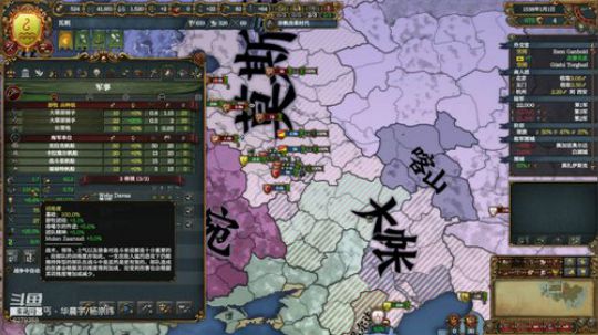 （欧陆风云4）瓦剌蒙古吗~！ 2019-11-19 18点场