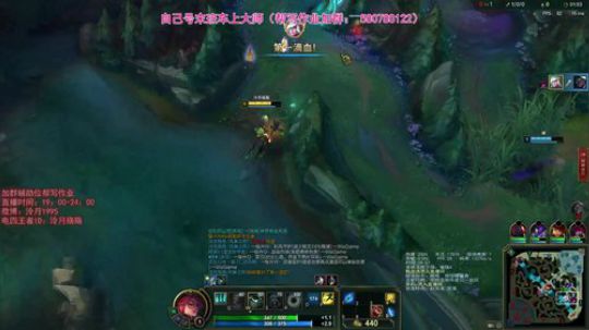 泠月：电四王者高分辅助教学 2019-11-23 19点场