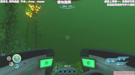 美丽水世界，恐怖深水区 2019-11-21 19点场