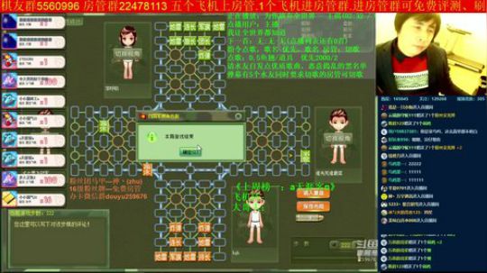 坑货56817发布了一个斗鱼视频2019-11-24