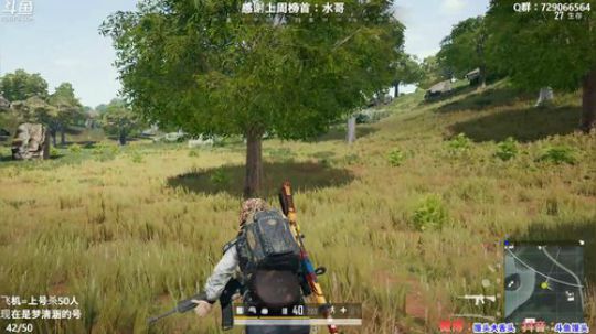 馒头：多个赛季TPP单排前十 2019-11-21 05点场