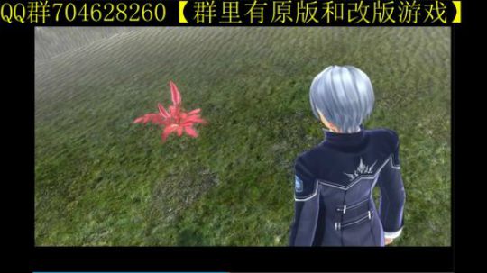 空零碧闪轨迹系列 2019-11-23 08点场