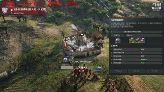 联机 星际 独立 小众 修仙 生存！ 2019-11-17 16点场