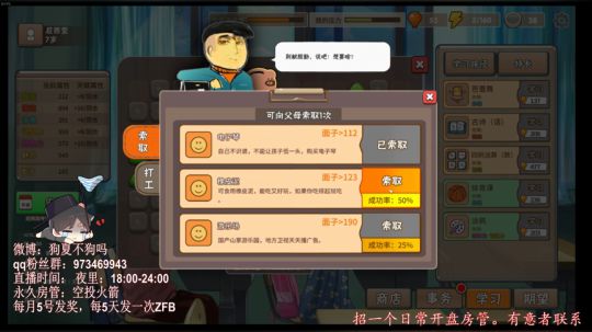 2019.11.17下午六点场4