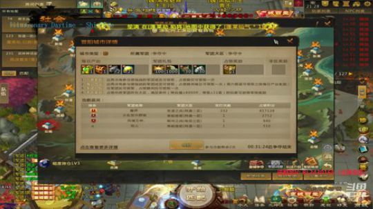 晚9点领地记得来看 2019-11-23 20点场