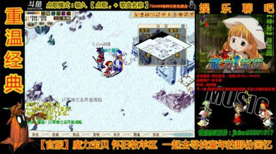 魔力宝贝燃烧吧！蔬菜大军！ 2019-11-24 01点场
