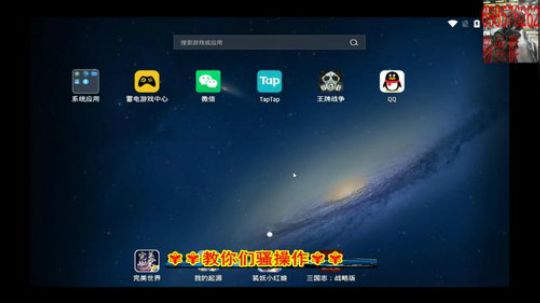 ❤️✨❤️狂暴走一下 2019-11-21 10点场