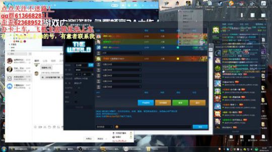 世界rpg，有一颗做大主播的心 2019-11-21 21点场