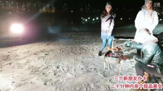 异国风情万种美之冰雪派对 2019-11-24 19点场