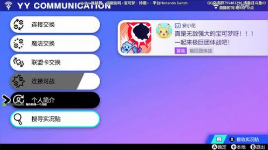 大家好，我持盾。 2019-11-24 11点场