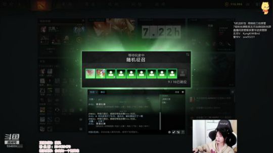 北北 : MDL成都major解说 2019-11-23 22点场
