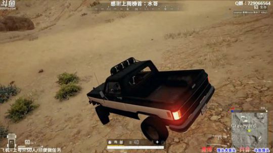 馒头：多个赛季TPP单排前十 2019-11-23 03点场