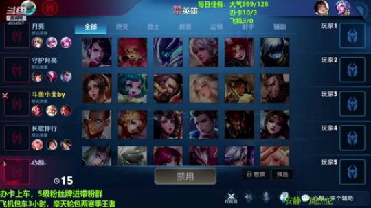 国服孙策瞬秒屠杀秀 2019-11-23 12点场