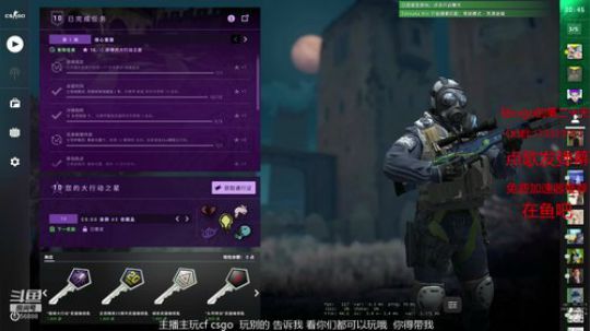 晚上好 玩会儿 2019-11-22 22点场