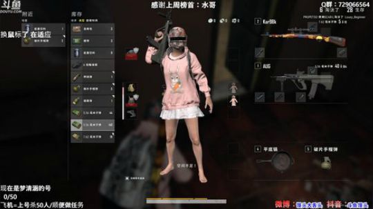 馒头：多个赛季TPP单排前十 2019-11-23 22点场