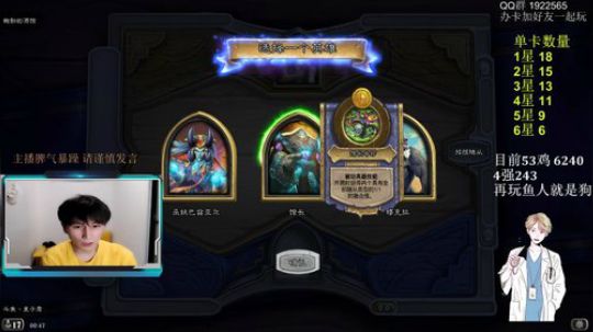 里子君：500场高分局 输出全靠吼 2019-11-20 00点场