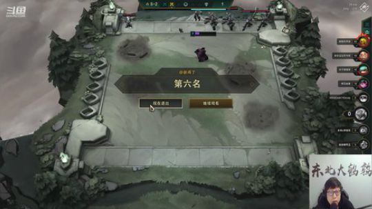 格莱美发布了一个斗鱼视频2019-11-24