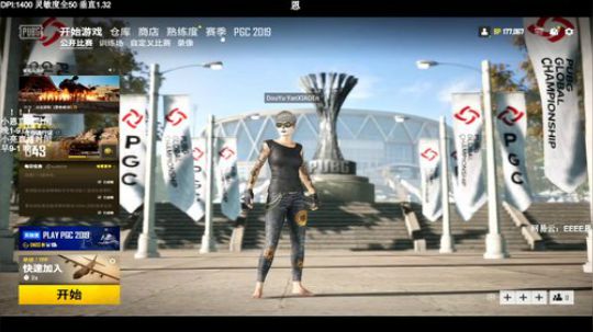 小恩:单排莽夫已上线，身法秀 2019-11-24 03点场