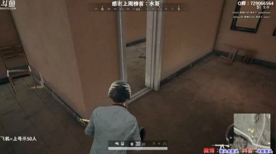 馒头：多个赛季TPP单排前十 2019-11-19 19点场