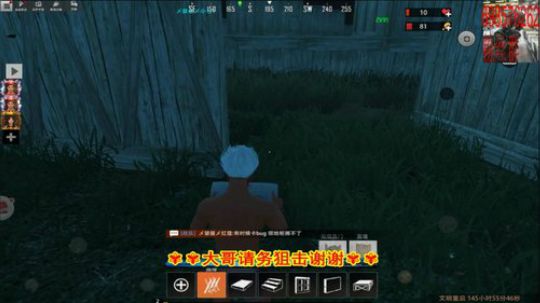 ❤️✨❤️狂暴走一下 2019-11-20 20点场