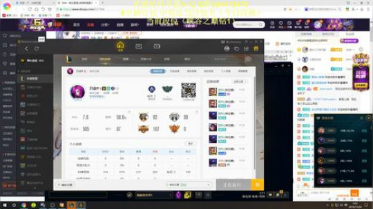 上单快乐玩法，一首歌单杀，有手就能学！ 2019-11-24 05点场