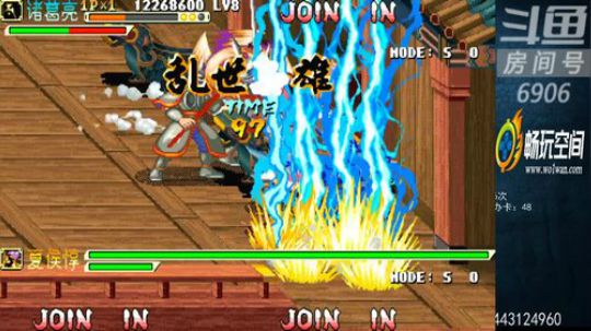 我在斗鱼看宋先生直播怀旧游戏