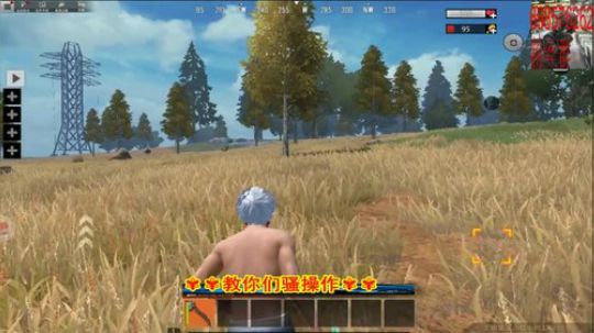 ❤️✨❤️狂暴走一下 2019-11-20 18点场