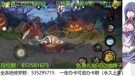 办卡免费修罗 2019-11-23 15点场