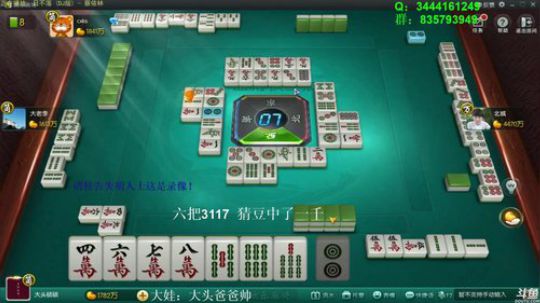 掺在一起做撒尿牛丸呐发布了一个斗鱼视频2019-11-24