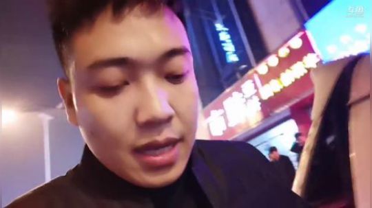 周末酒吧街守夜 2019-11-23 23点场