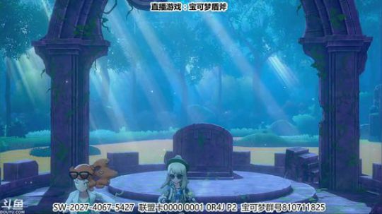 肝道夫：从零开始的宝可梦世界探索！ 2019-11-23 23点场