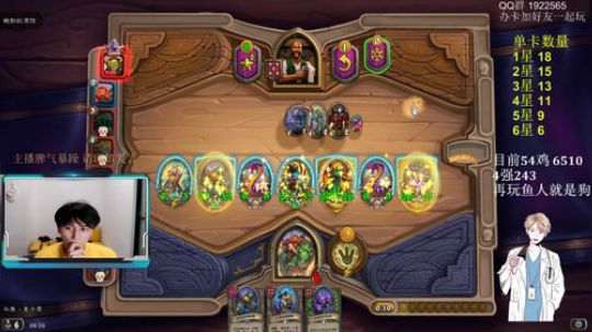 里子君：500场高分局 输出全靠吼 2019-11-20 06点场