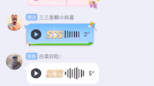 三三才不是卤蛋OwO发布了一个斗鱼视频2019-11-24