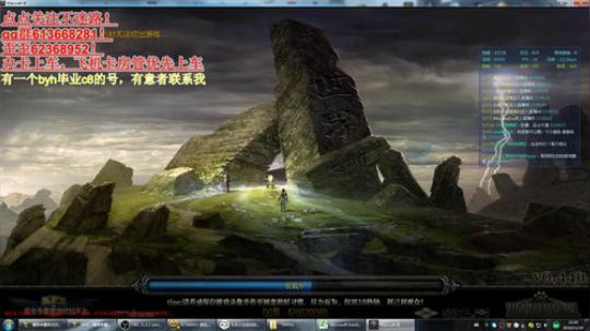 世界rpg，有一颗做大主播的心 2019-11-19 23点场