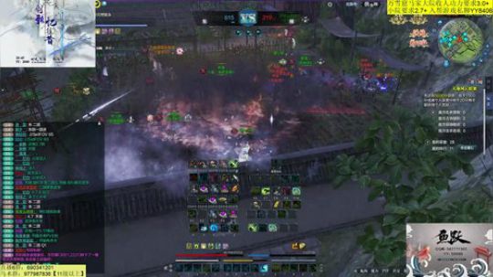 今晚玩新职业少林~ 2019-11-23 20点场