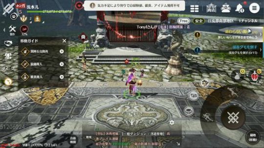 黑色沙漠手游女拳/剑灵革命/天堂2M 2019-11-23 23点场