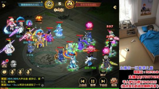 等个追梦人！ 2019-11-24 02点场