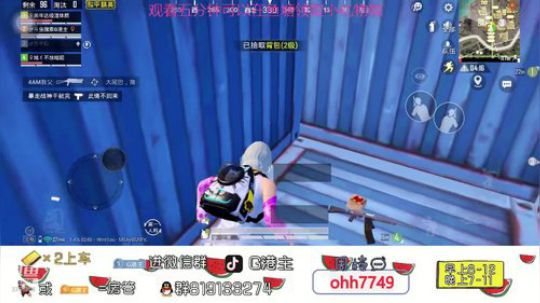 匹配路人等一个有趣的灵魂 2019-11-23 09点场