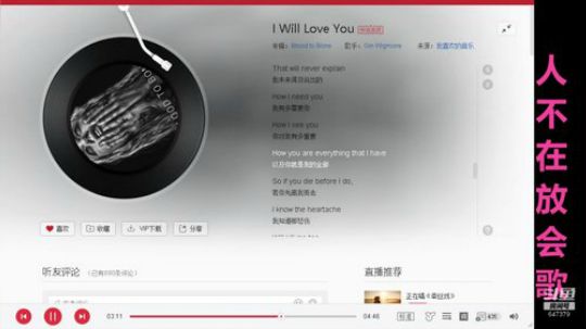 科头溜子发布了一个斗鱼视频2019-11-24