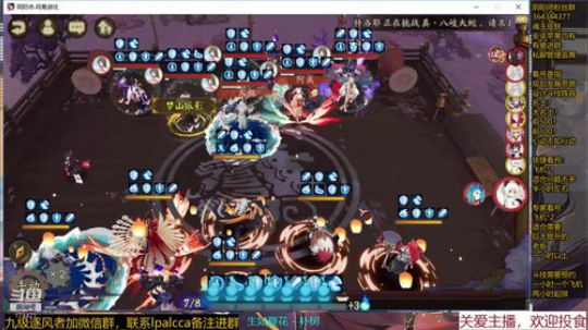 随风：不忘初心，快乐斗技 2019-11-24 11点场