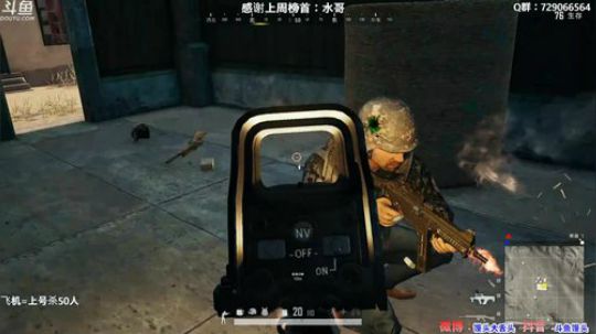 馒头：多个赛季TPP单排前十 2019-11-20 03点场