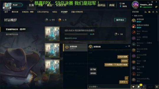 凤凰去已久,正当今日回！ 2019-11-16 22点场