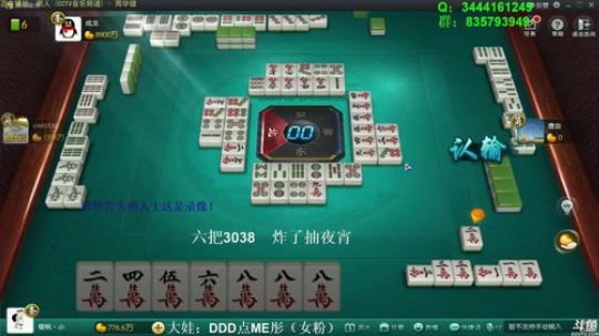 根本阿呆发布了一个斗鱼视频2019-11-24