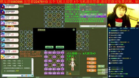 坑货56817发布了一个斗鱼视频2019-11-24
