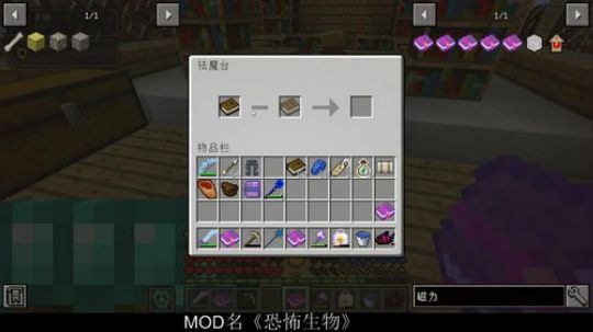 百事 恐怖生物 别叫我开作弊 2019-11-22 23点场