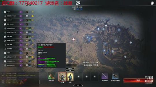 联机 星际 独立 小众 修仙 生存！ 2019-11-23 18点场