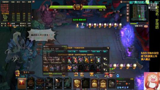乌：出现吧~皮卡乌！ 2019-11-23 22点场